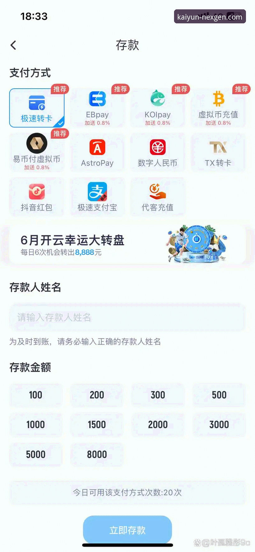 开云体育平台使用教程深度解析：如何选择最适合你的指引方案