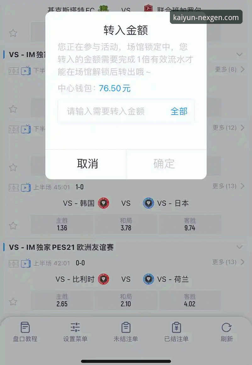 开云体育平台最新版本是什么？v3.5.1带来了哪些突破性体验？