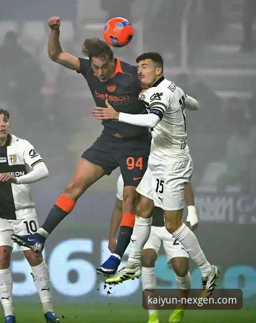 开云可靠吗 进球狂欢与钢铁防线:国际米兰的胜利方程式